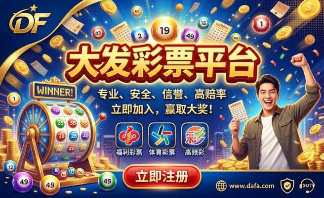 七彩神仙多大发色