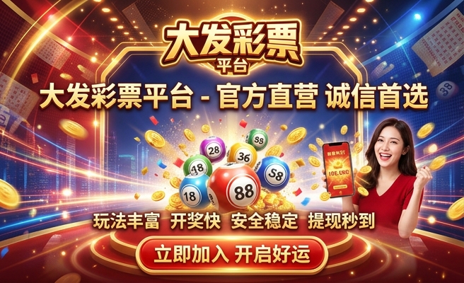 火狐体育买球